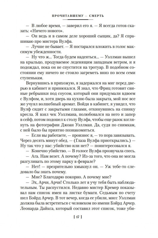 2-page-0015