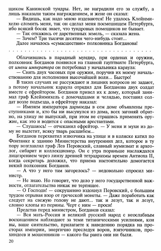 p0021