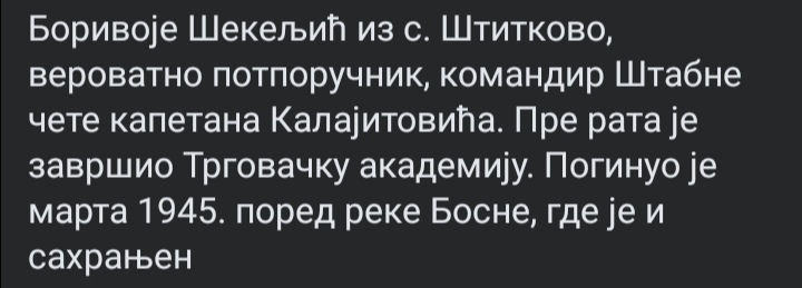 [Слика: Screenshot-20240725-133502.jpg]