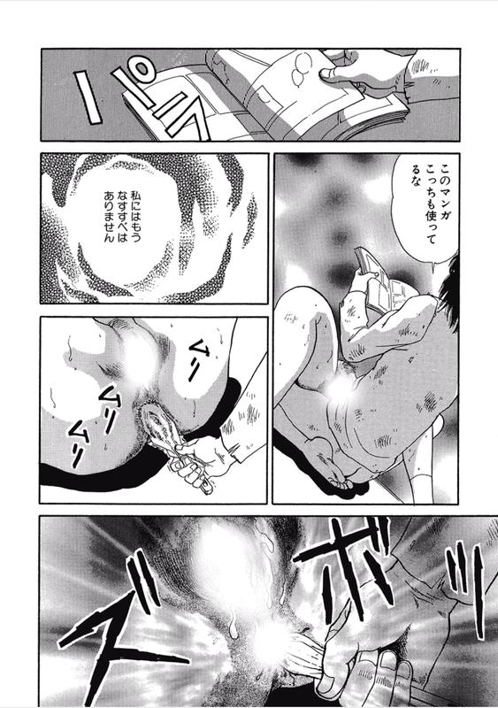Kikenna Ai Taiken SpecialVol23-14