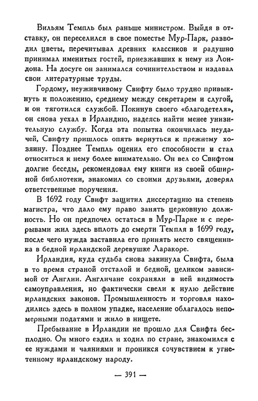 p0393