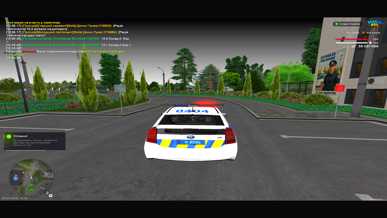 UKRAINE GTA 05 05 2026 10 55 49