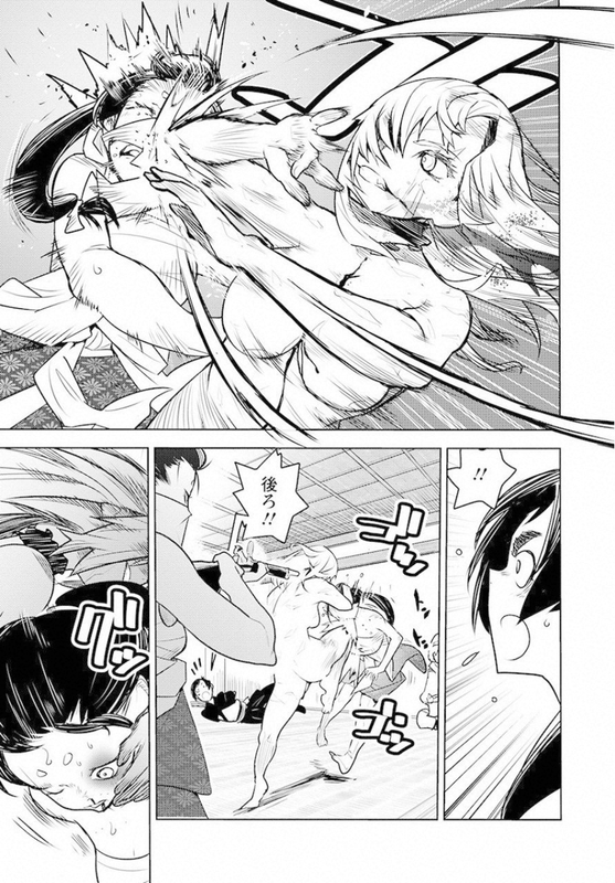 Tokugawa MonkeysChap1-19