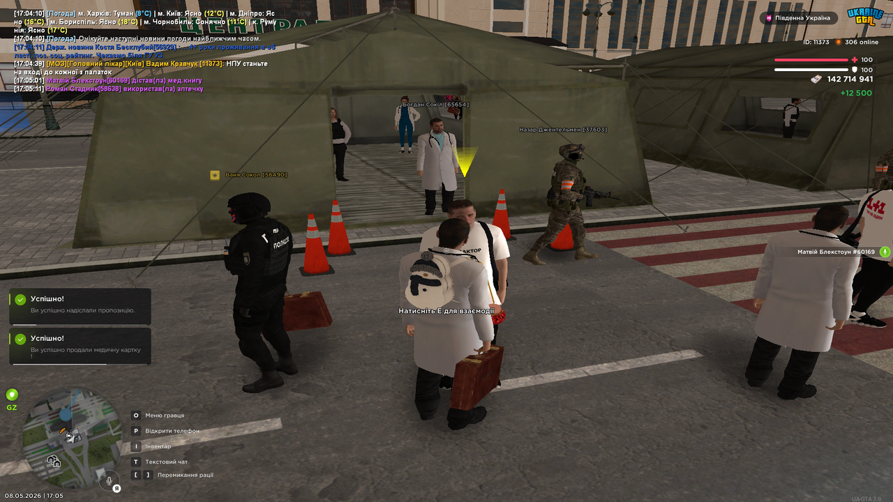 Grand Theft Auto San Andreas Screenshot 2026 05 08 17 05 21 14