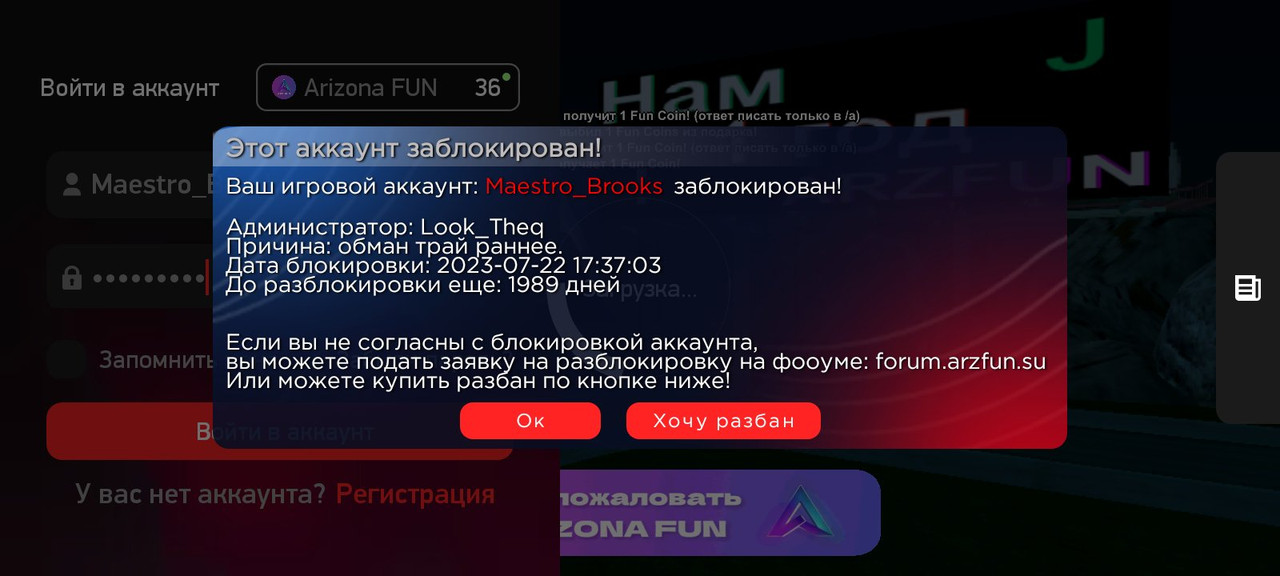 vidma_recorder_02082023_010421