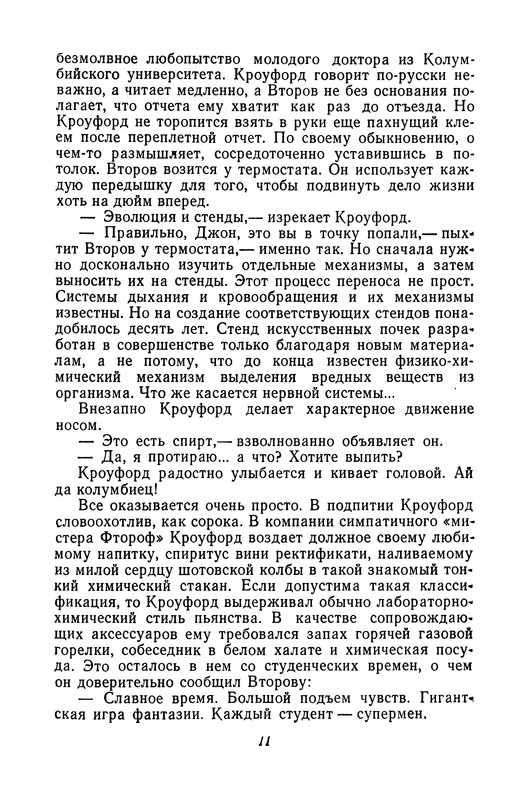 p0012