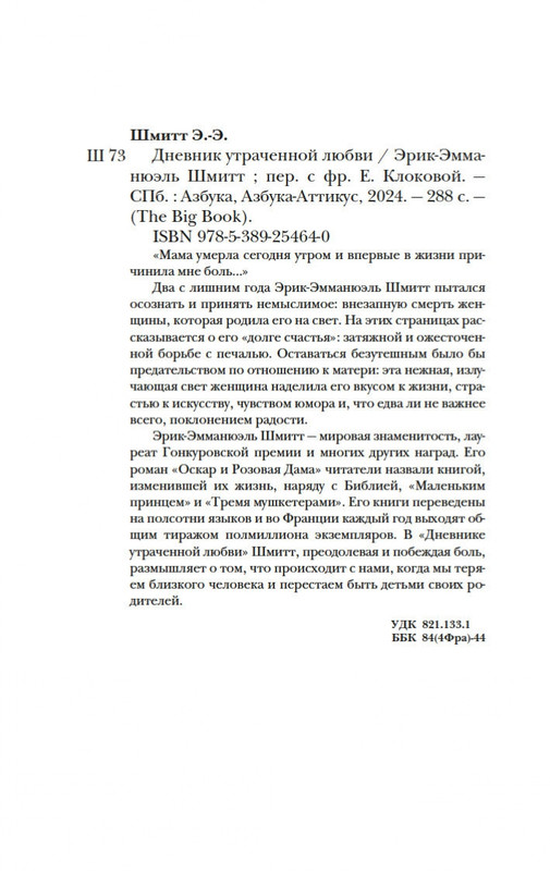 2-page-0019