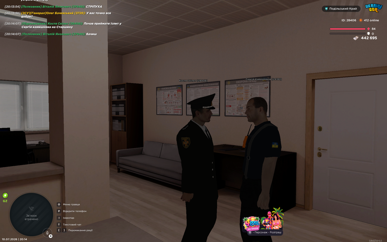 UKRAINE GTA 10 07 2026 20 14 09