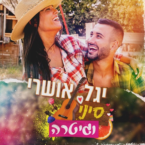 תמונה