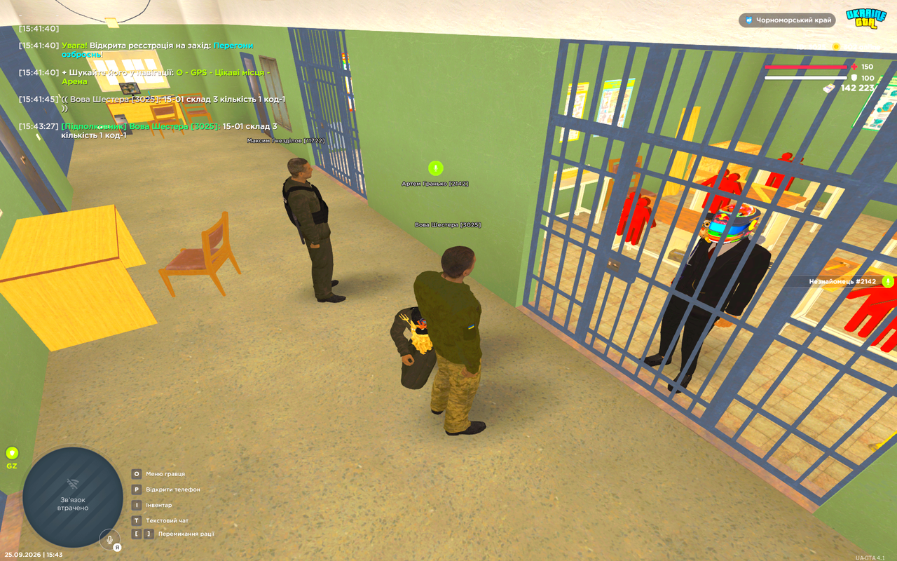 UKRAINE GTA 25 09 2026 15 43 33