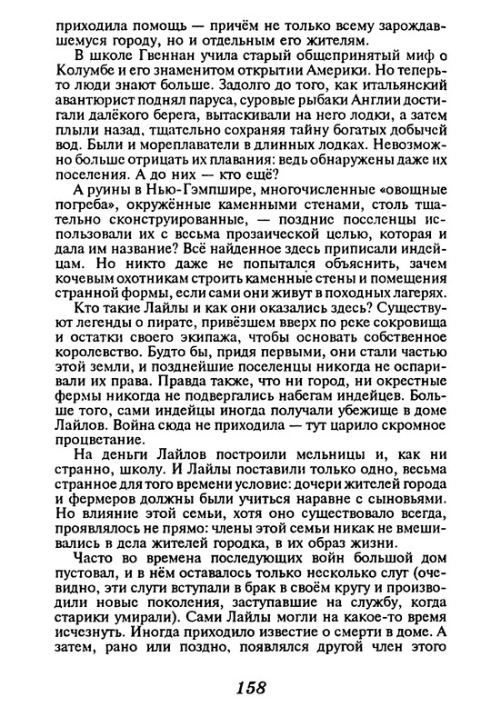 p0160