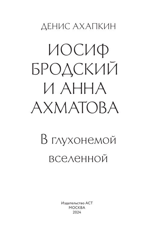ASE000000000872862-01