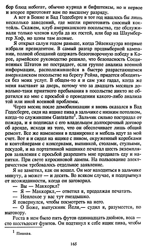 p0166
