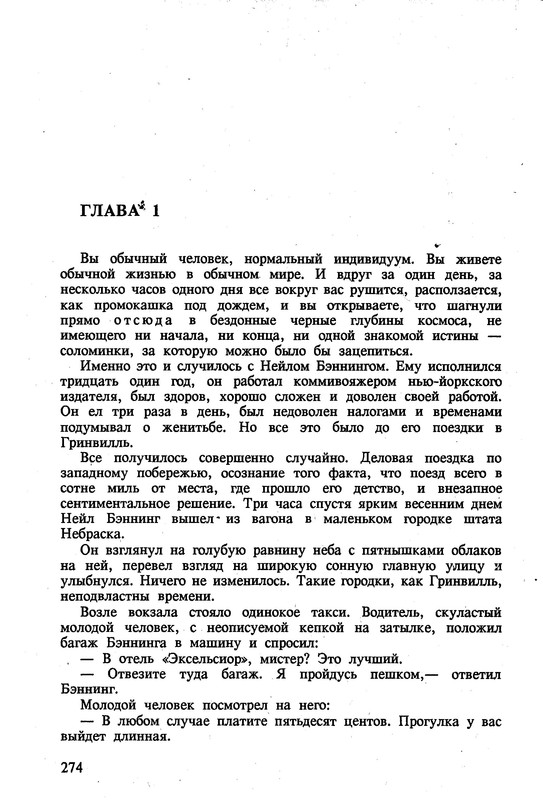 p0277
