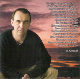 сканирование0006
