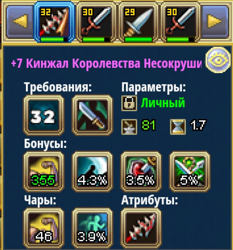 Screenshot 20260131 144122