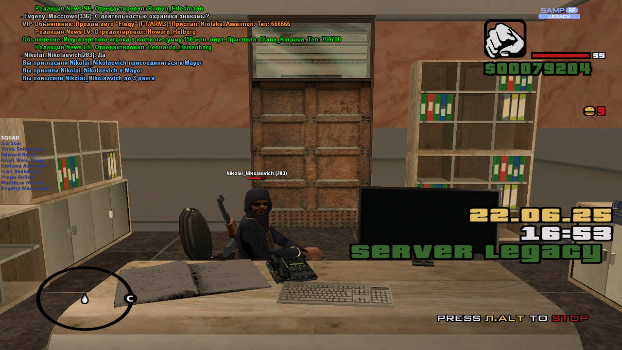 Снимок экрана (1677)