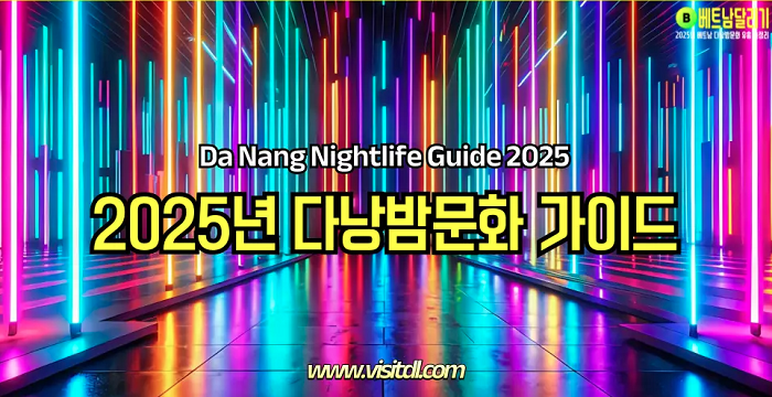 https://visitdl.com/