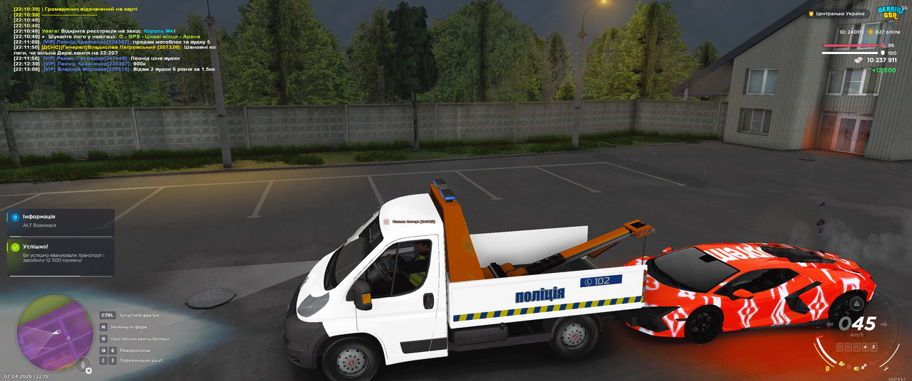 Grand Theft Auto San Andreas Screenshot 2026 04 07 22 13 07 93