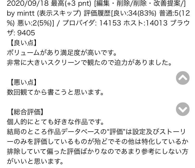 F69083F1-DEF8-4E4B-B651-453068AD8BEA
