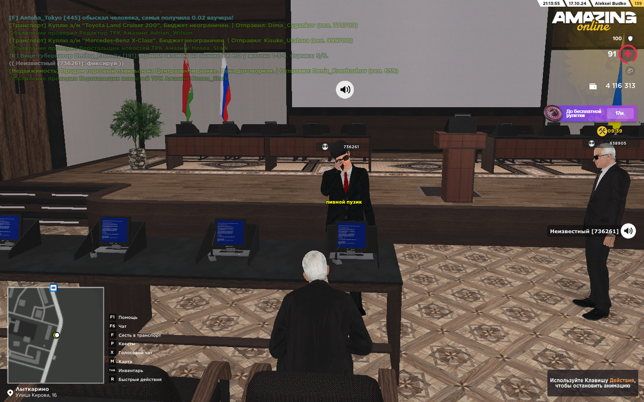 Снимок экрана (270)