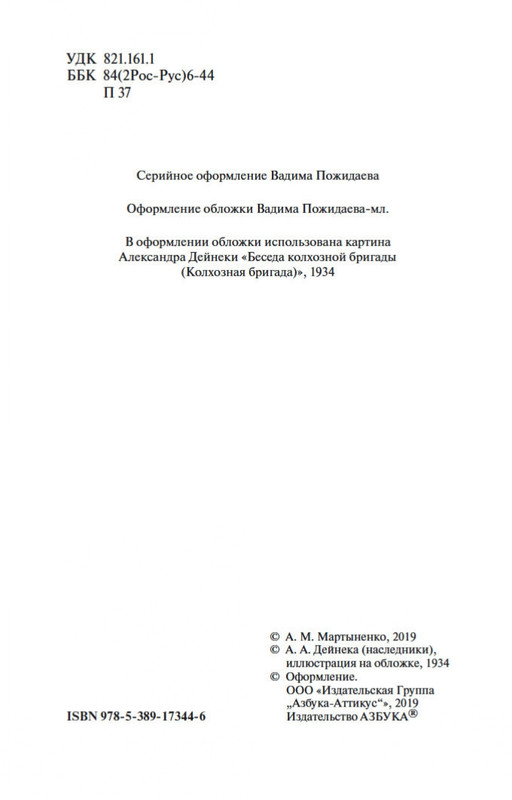 2-page-0003