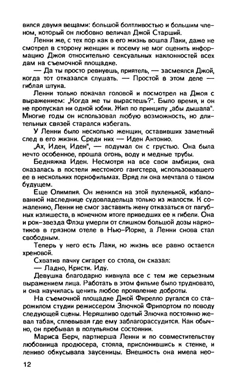 p0014