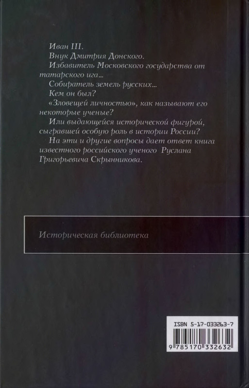 2-p0290