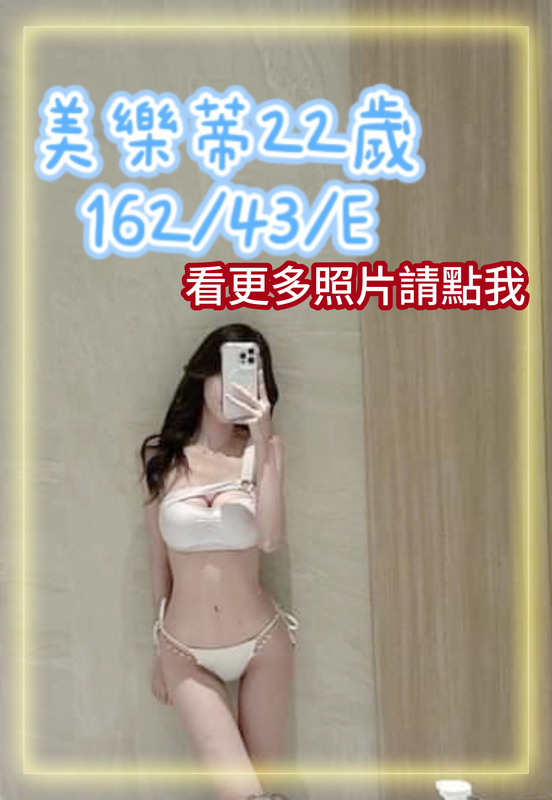 台中外送茶
