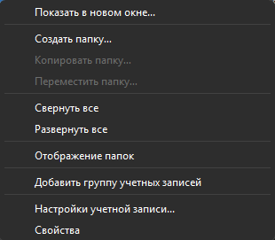 Снимок экрана (34)