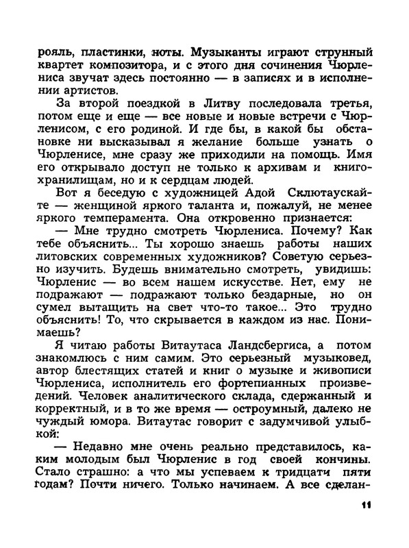 p0013