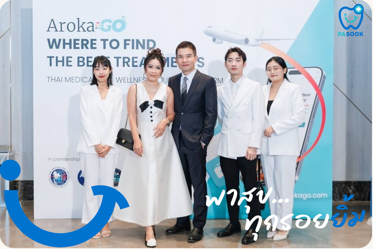 Pasook Dental Clinic (1)