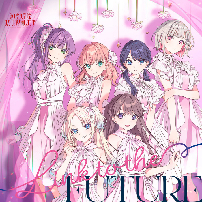 [2024.01.17] ラブライブ！蓮ノ空女学院スクールアイドルクラブ 1stシングル「Link to the FUTURE」[FLAC]