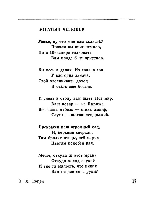 p0018