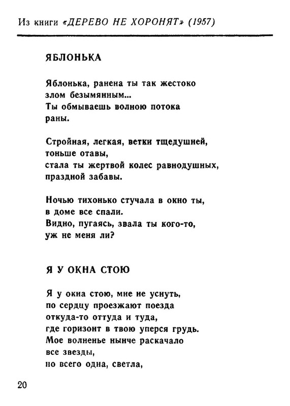 ad4f8d66286fab696215d3716d95f4fe-20