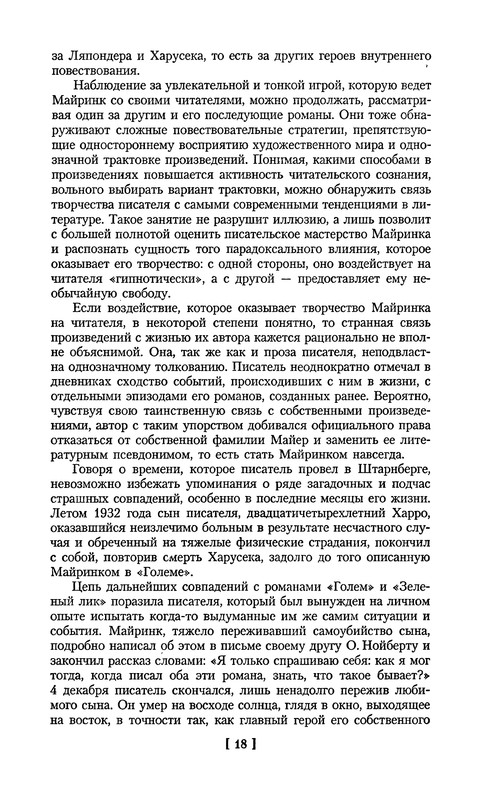 p0020