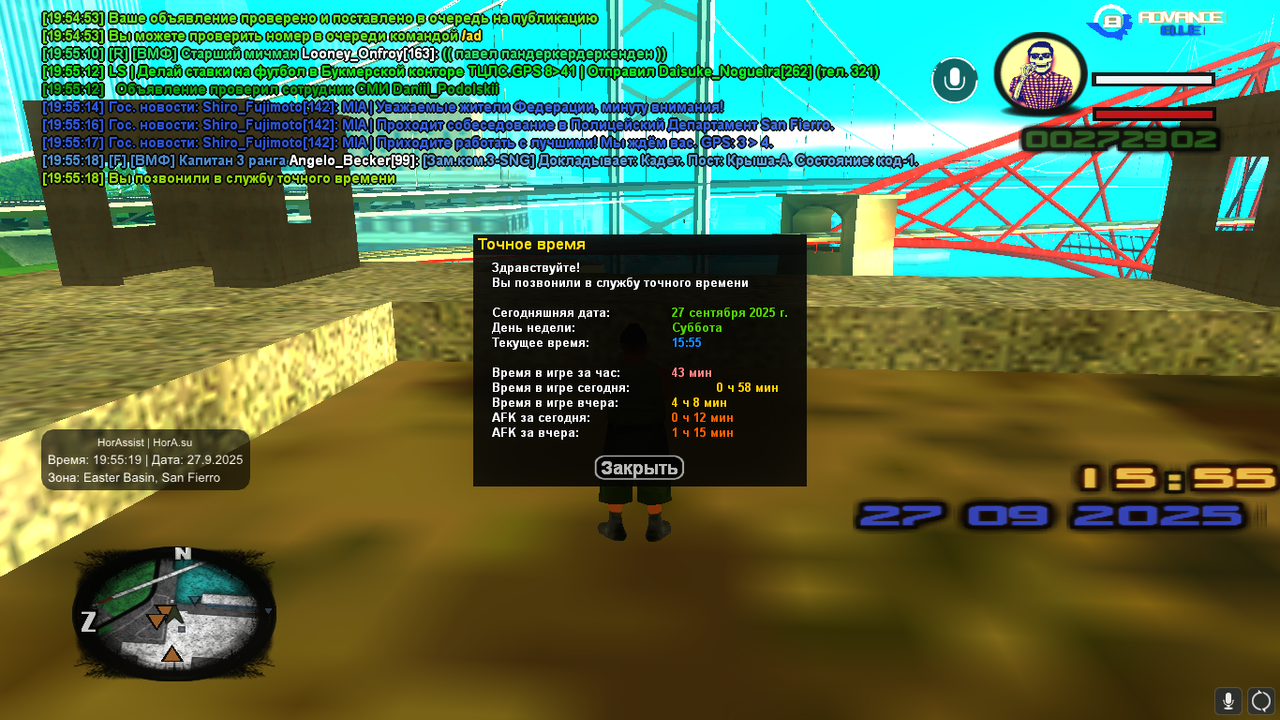 авианосец (24)