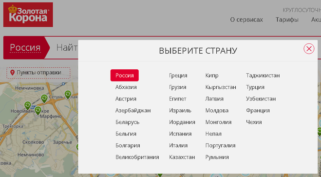 Золотая корона список банков в россии. Zalataya Karona. Карта Золотая корона. Пункты Золотая корона. Золотая корона банк.