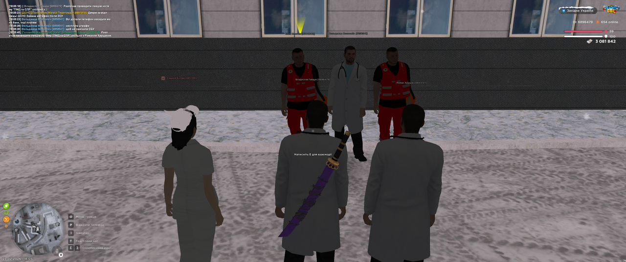 Grand Theft Auto San Andreas Screenshot 2026 02 23 18 05 45 78