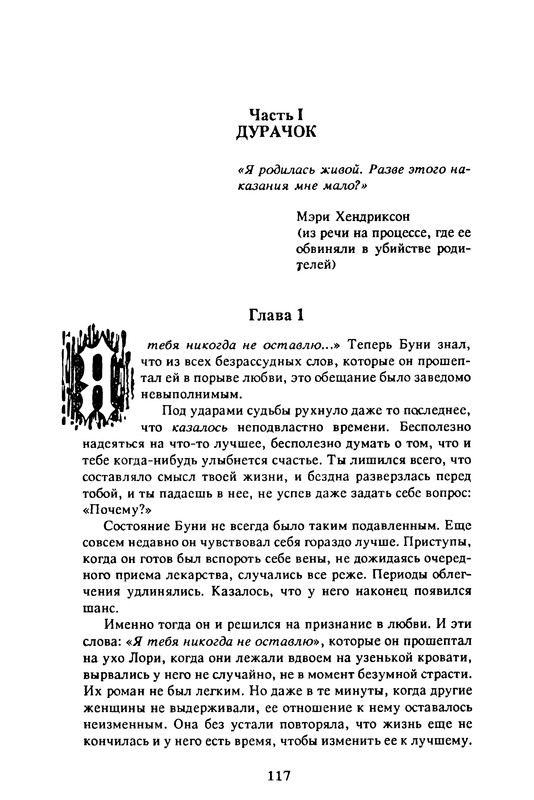 p0119