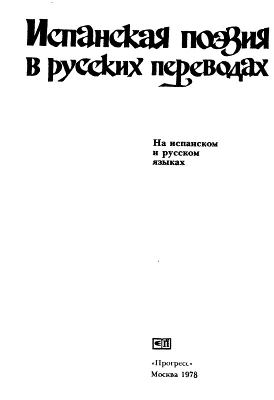 p0003