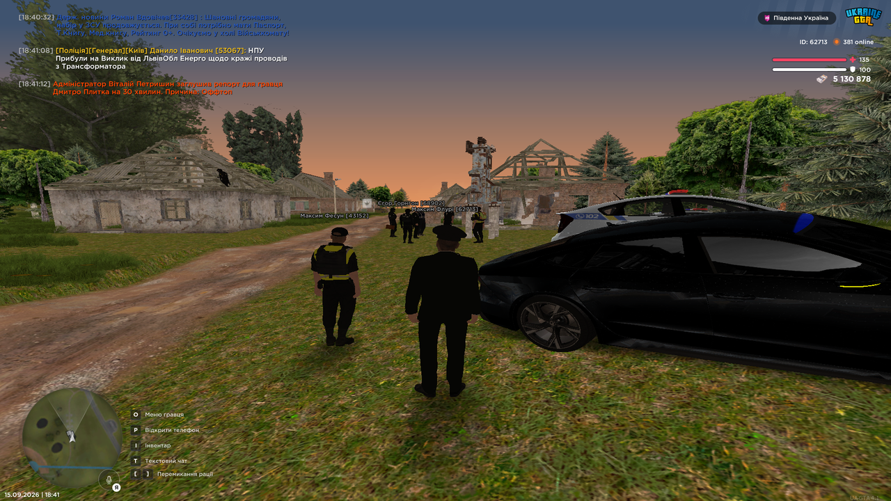 UKRAINE GTA 15 09 2026 18 41 13