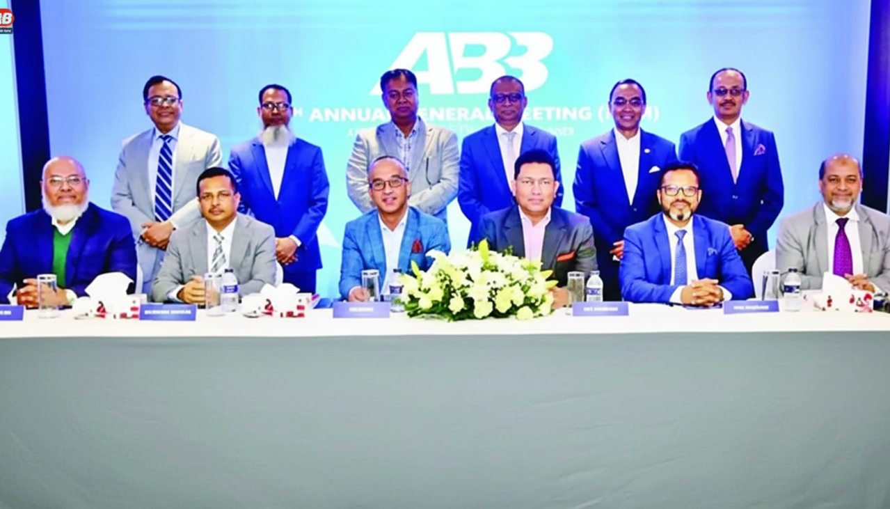 এবিবির চেয়ারম্যান পুনর্নির্বাচিত হলেন মাসরুর আরেফিন