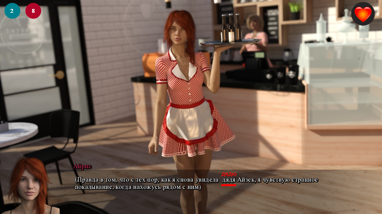 Screenshot_10