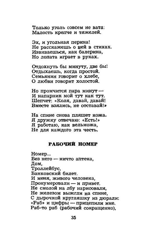 1984-page-0036