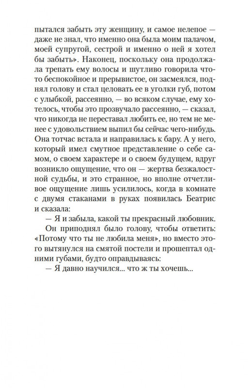2-page-0008