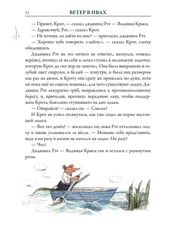 p0013