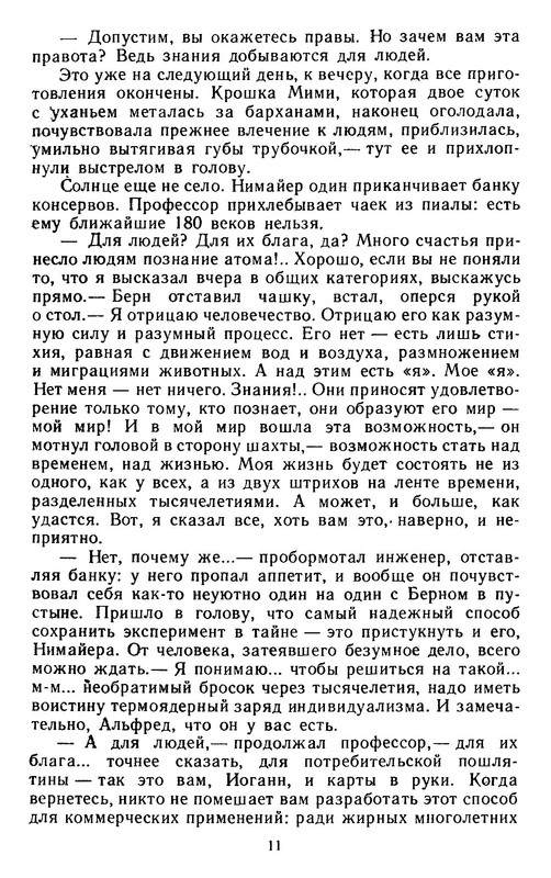 p0011
