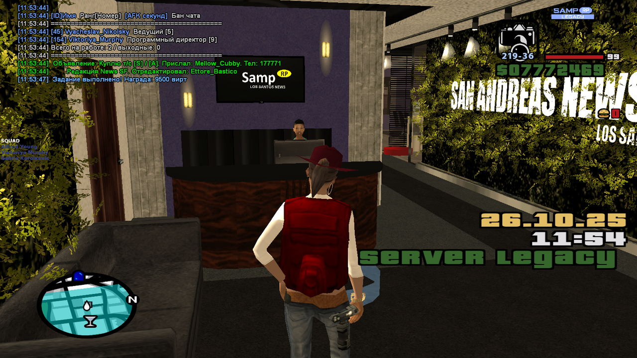 sa mp 520