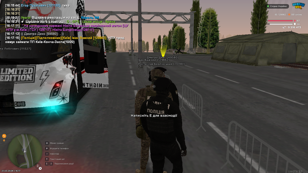 UKRAINE GTA 21 03 2026 16 17 19